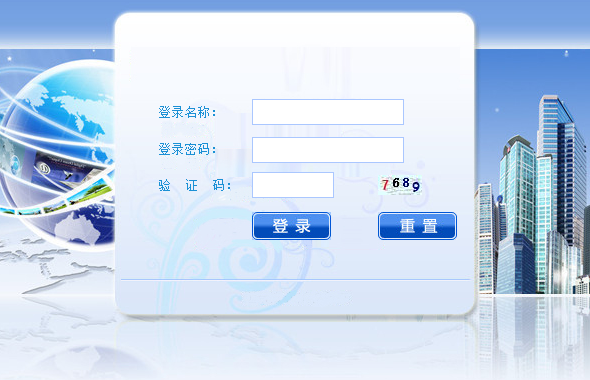 企业、人员证书管理系统