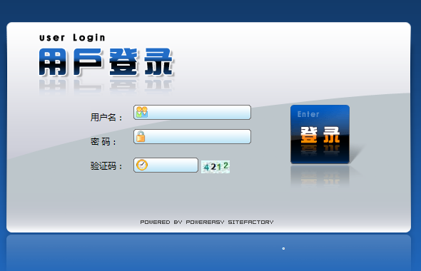 手机销售进销存系统